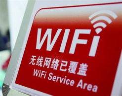 WIFI技术在智能家居的应用