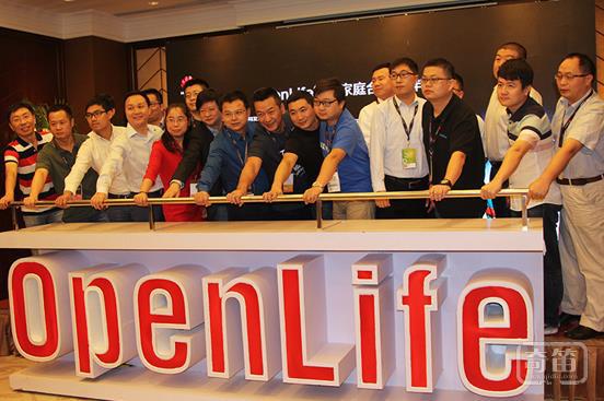 华为发起OpenLife智慧家庭商业发展计划，欧瑞博成其合作伙伴