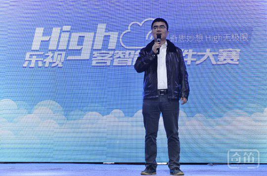 乐视High客智能硬件大赛成都站战况