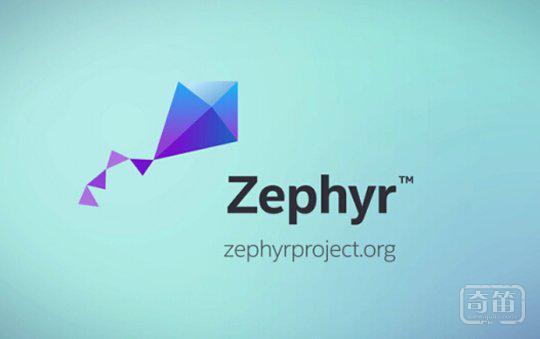 Zephyr物联网操作系统模块化内核设计带来完美体验